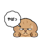 トイプードルのPOO（個別スタンプ：8）