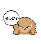 トイプードルのPOO（個別スタンプ：10）