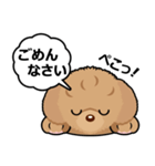 トイプードルのPOO（個別スタンプ：16）