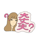 励ますガール（個別スタンプ：1）
