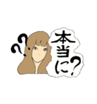 励ますガール（個別スタンプ：2）