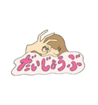 励ますガール（個別スタンプ：7）
