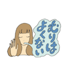 励ますガール（個別スタンプ：12）