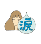 励ますガール（個別スタンプ：13）