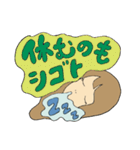 励ますガール（個別スタンプ：14）