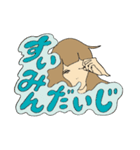 励ますガール（個別スタンプ：15）
