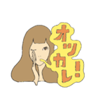 励ますガール（個別スタンプ：18）