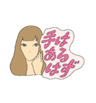 励ますガール（個別スタンプ：24）