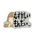 励ますガール（個別スタンプ：34）
