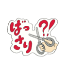 励ますガール（個別スタンプ：35）