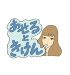 励ますガール（個別スタンプ：37）