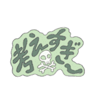 励ますガール（個別スタンプ：39）