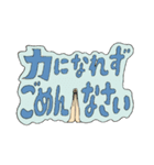 励ますガール（個別スタンプ：40）