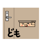 上野毛豊 side-C（個別スタンプ：4）