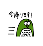 ダイナマイトフクロウ（個別スタンプ：8）