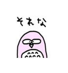 ダイナマイトフクロウ（個別スタンプ：11）