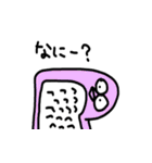 ダイナマイトフクロウ（個別スタンプ：15）