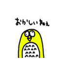 ダイナマイトフクロウ（個別スタンプ：17）
