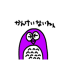 ダイナマイトフクロウ（個別スタンプ：18）