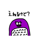ダイナマイトフクロウ（個別スタンプ：23）