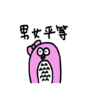 ダイナマイトフクロウ（個別スタンプ：28）