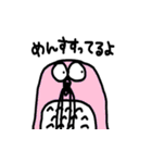ダイナマイトフクロウ（個別スタンプ：33）