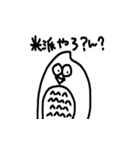 ダイナマイトフクロウ（個別スタンプ：37）