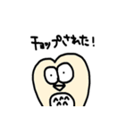 ダイナマイトフクロウ（個別スタンプ：38）