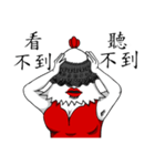 princess chicken（個別スタンプ：1）