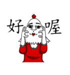 princess chicken（個別スタンプ：7）
