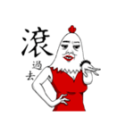 princess chicken（個別スタンプ：12）
