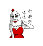 princess chicken（個別スタンプ：27）