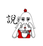 princess chicken（個別スタンプ：29）