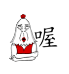 princess chicken（個別スタンプ：32）