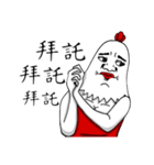 princess chicken（個別スタンプ：40）