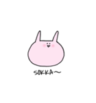 うさ（゛）ぎさん。（個別スタンプ：9）
