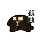 海苔の妖精（個別スタンプ：20）