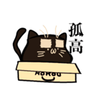 海苔の妖精（個別スタンプ：21）