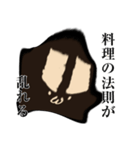 海苔の妖精（個別スタンプ：24）