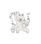 usagiiiii（個別スタンプ：17）