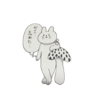 usagiiiii（個別スタンプ：19）
