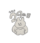 usagiiiii（個別スタンプ：40）