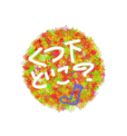 たまのヤサグレ用（個別スタンプ：4）