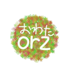 たまのヤサグレ用（個別スタンプ：13）