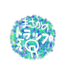 たまのヤサグレ用（個別スタンプ：20）
