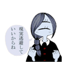 サヨメちゃん（個別スタンプ：2）
