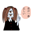 サヨメちゃん（個別スタンプ：3）
