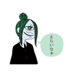 サヨメちゃん（個別スタンプ：5）