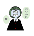 サヨメちゃん（個別スタンプ：11）