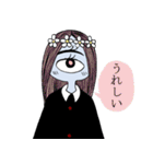 サヨメちゃん（個別スタンプ：16）